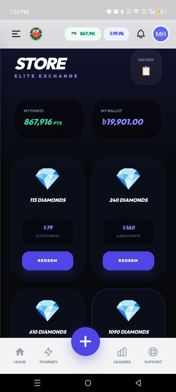 BDGoal E-Sport App Interface